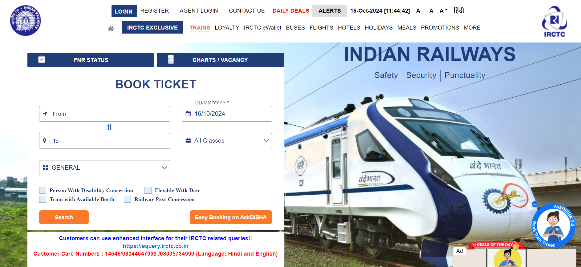 IRCTC website