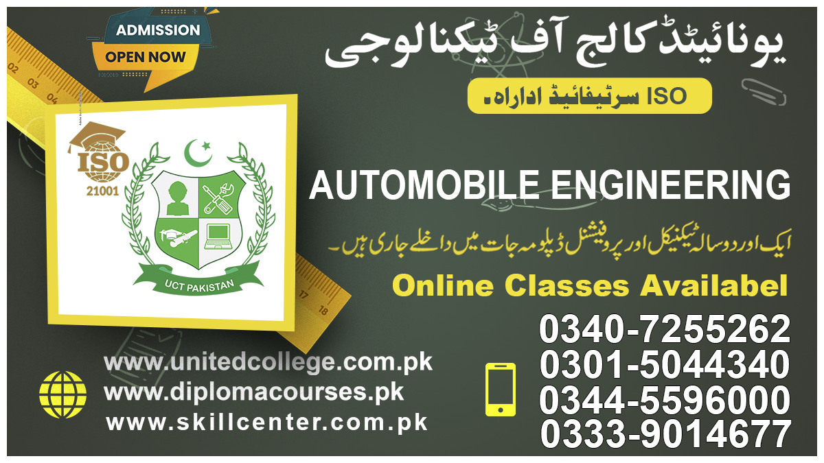 Certification in Automobile Engineering