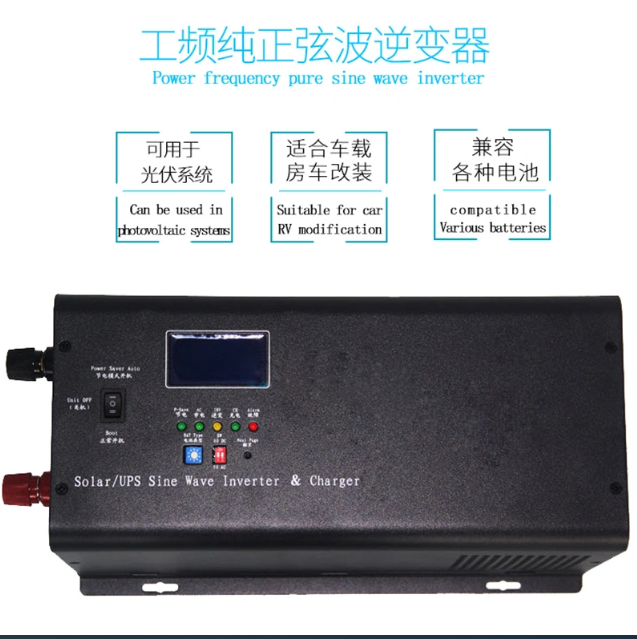 2KW RV Bidirectional Intelligent DC-DC Charger