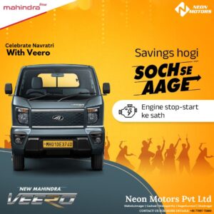 Mahindra Commercial Vehicles in Mahabubnagar