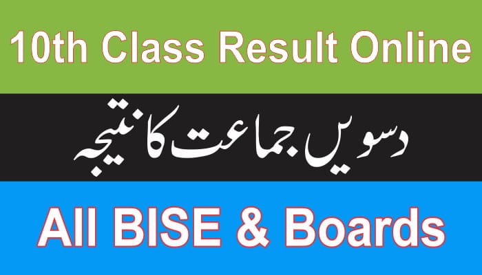 BISE Faisalabad 11th Class Result 2024: A Comprehensive Guide