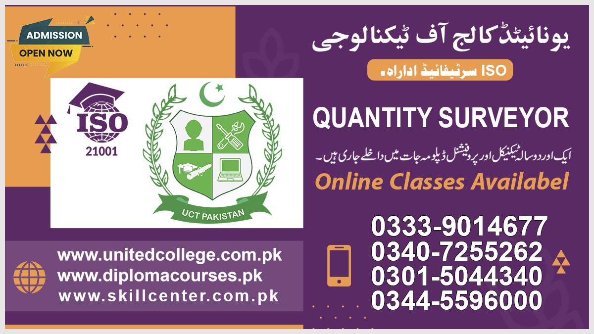 Civil Surveyor Course in Rawalpindi