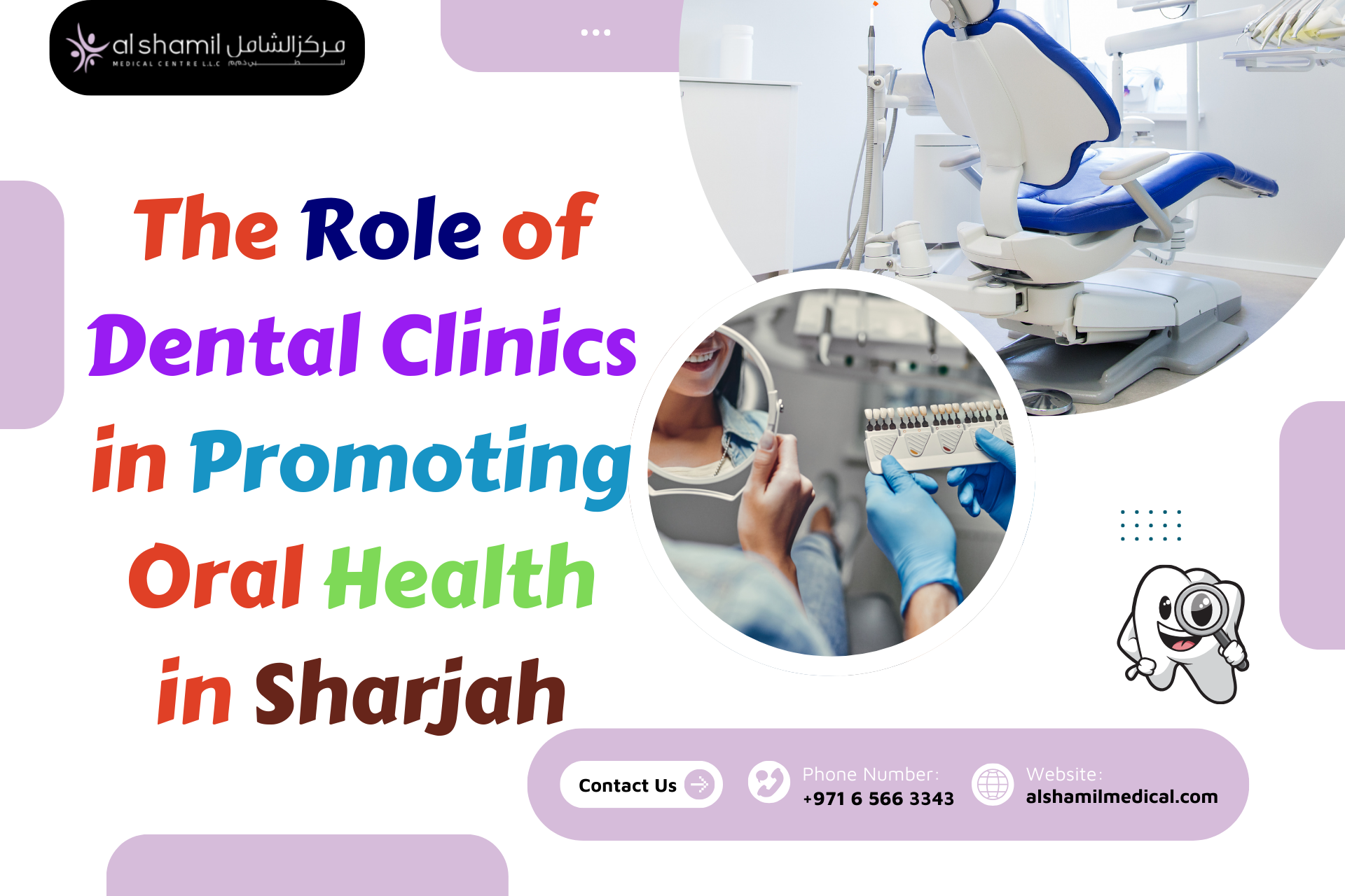 The Role of Dental Clinics in Promoting Oral Health in Sharjah