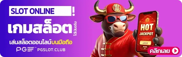 image from pgslot.club