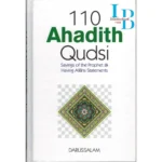 110 Hadith Qudsi