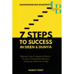 Deen & Dunya