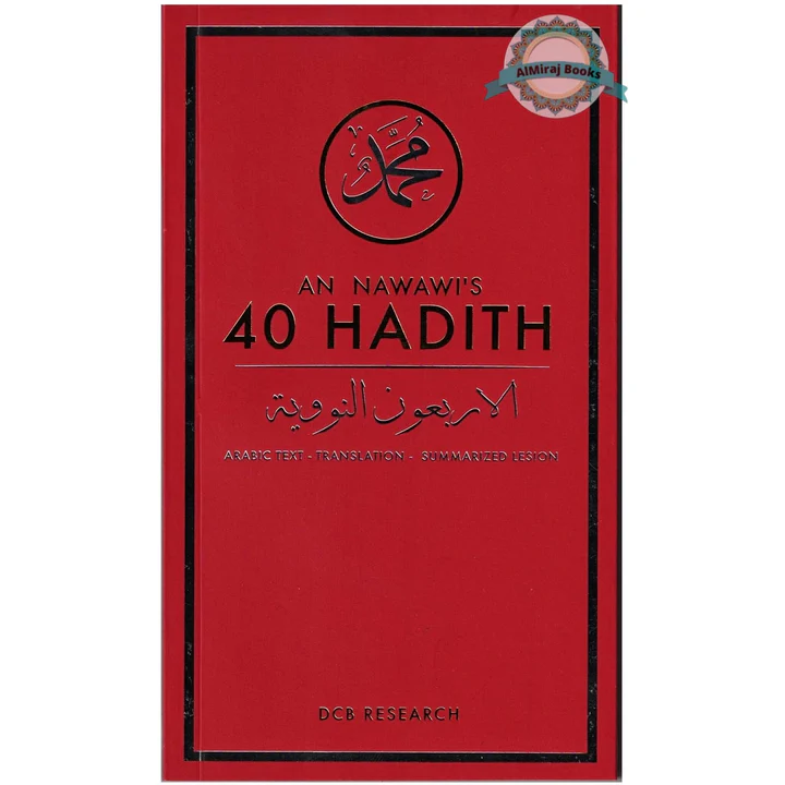 40 Hadith