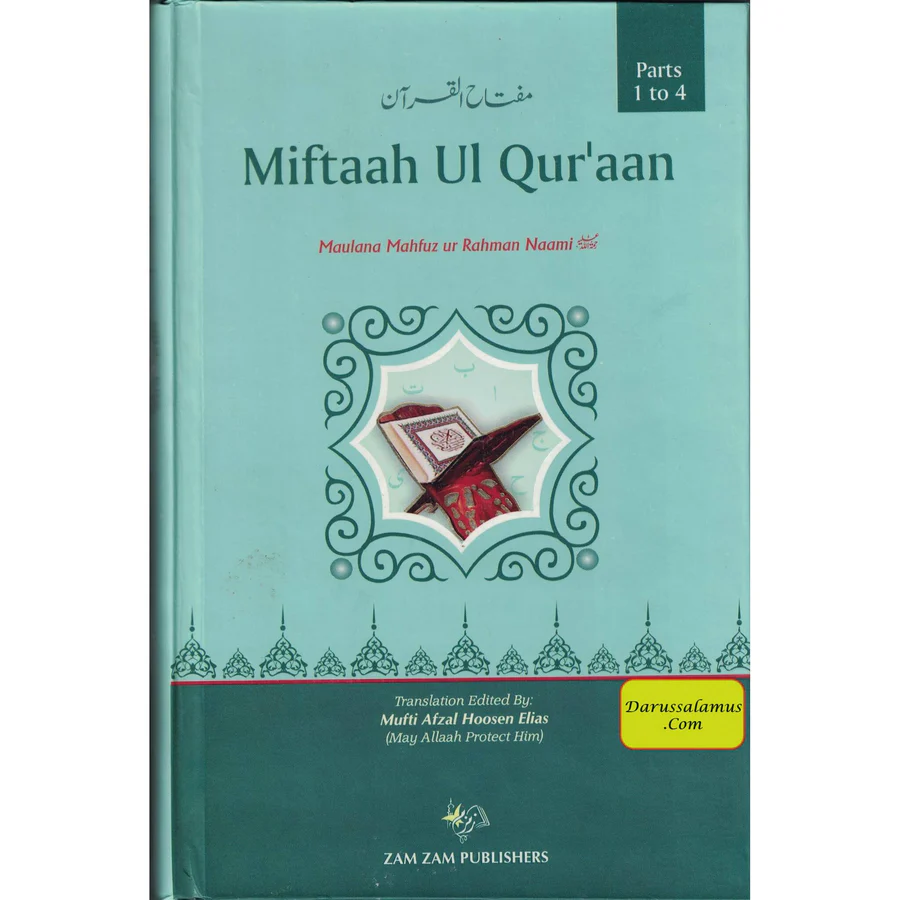 Quran