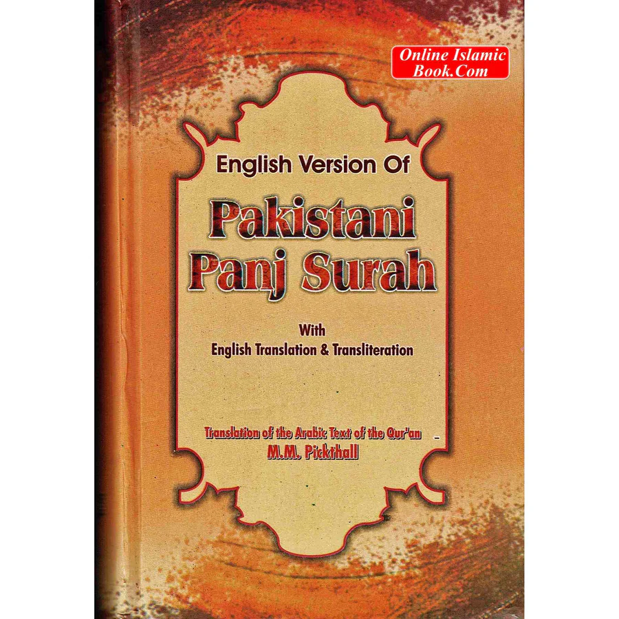 Panj Surah