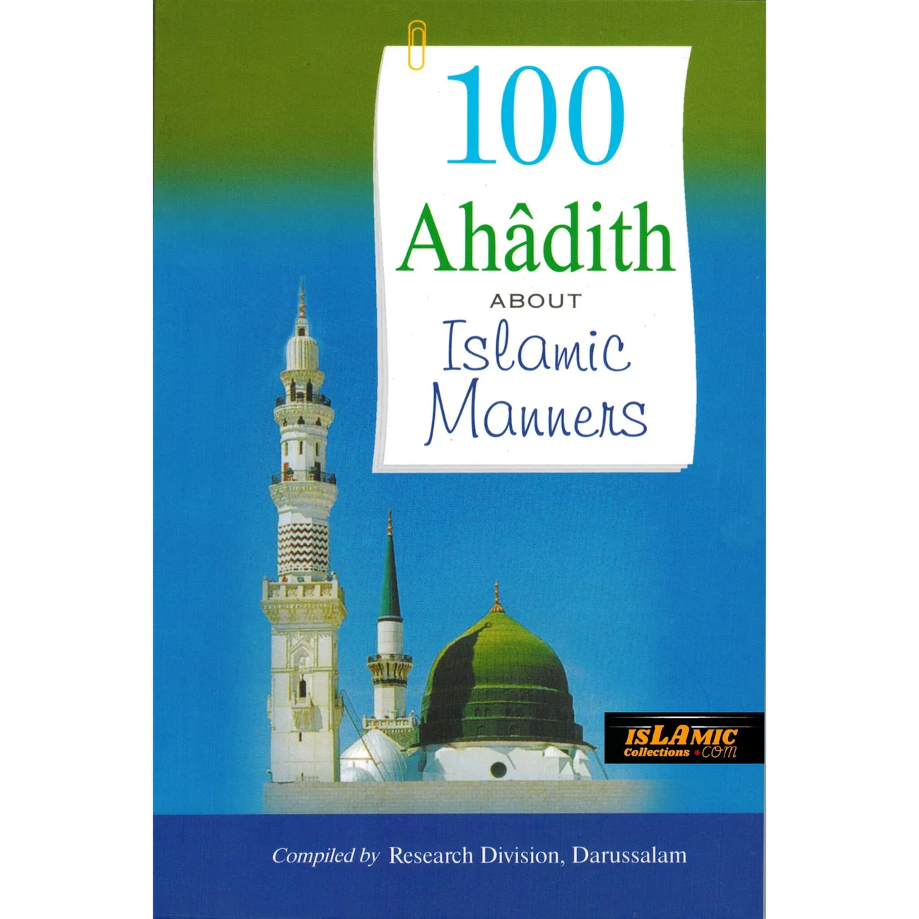 100 Ahadith