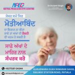 Best Cataract Hospital in Patiala