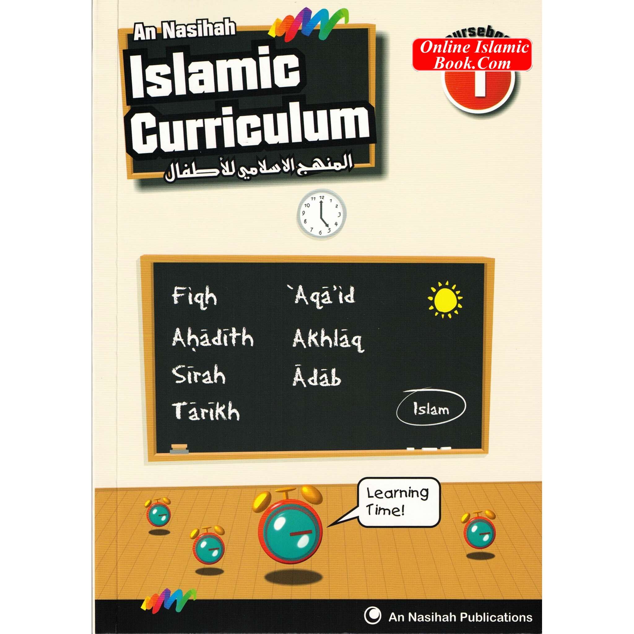 Islamic Curriculum
