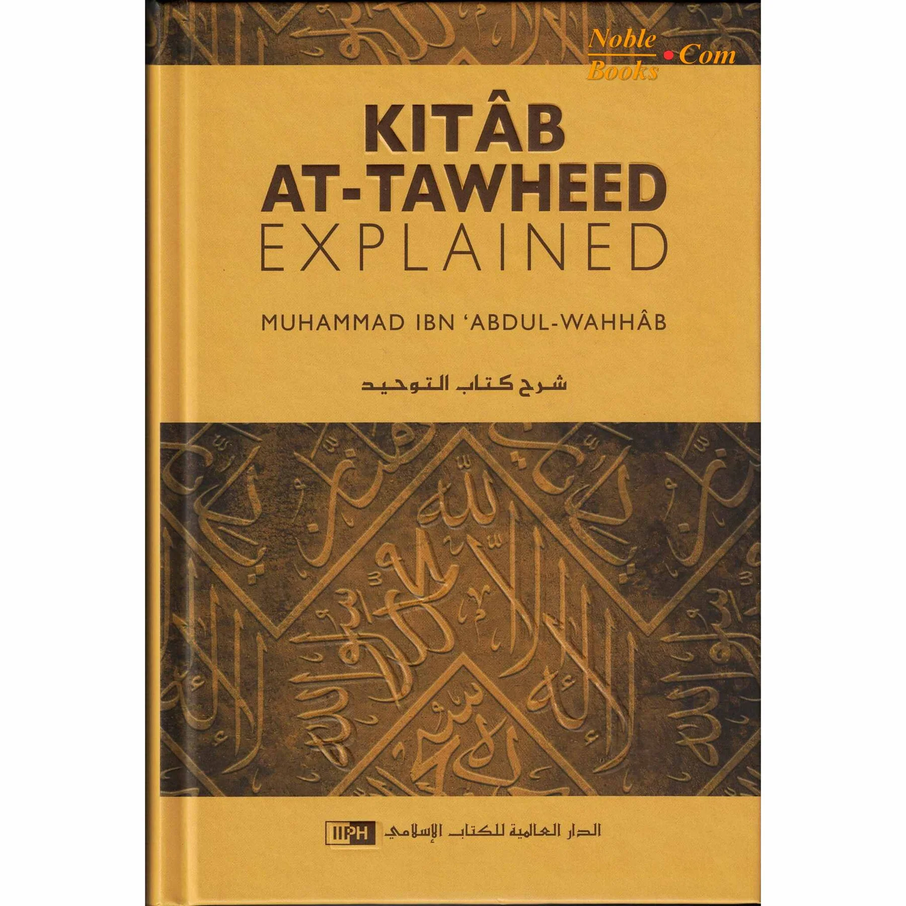 Kitab At Tawheed