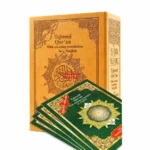Tajweed Quran