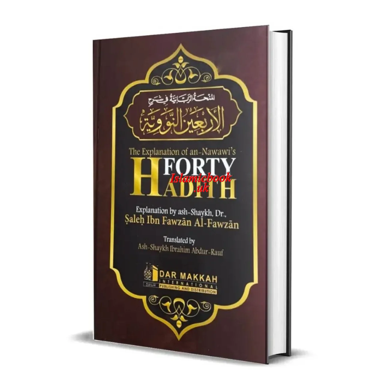 40 Hadith