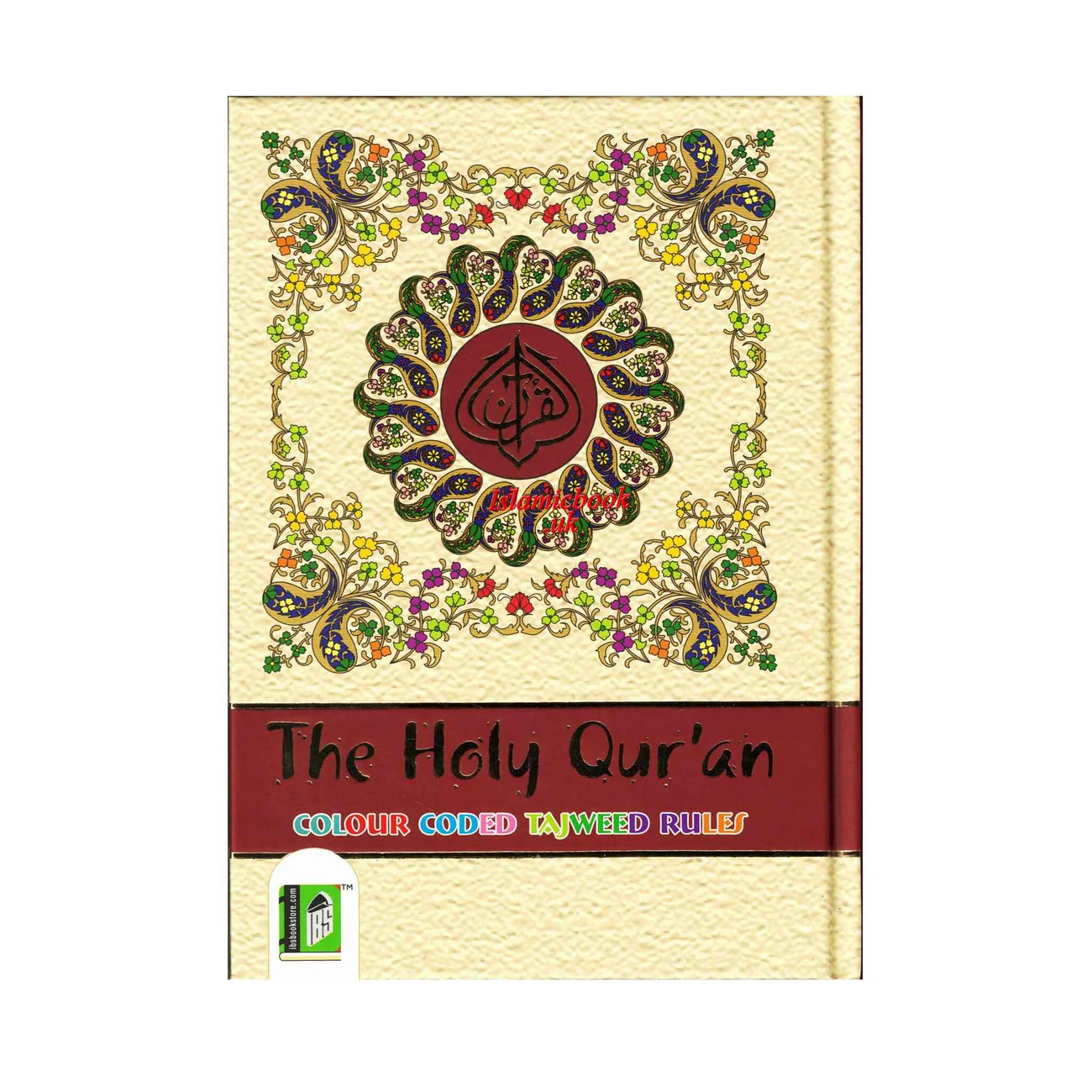 Holy Quran