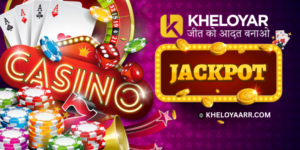 kheloyar