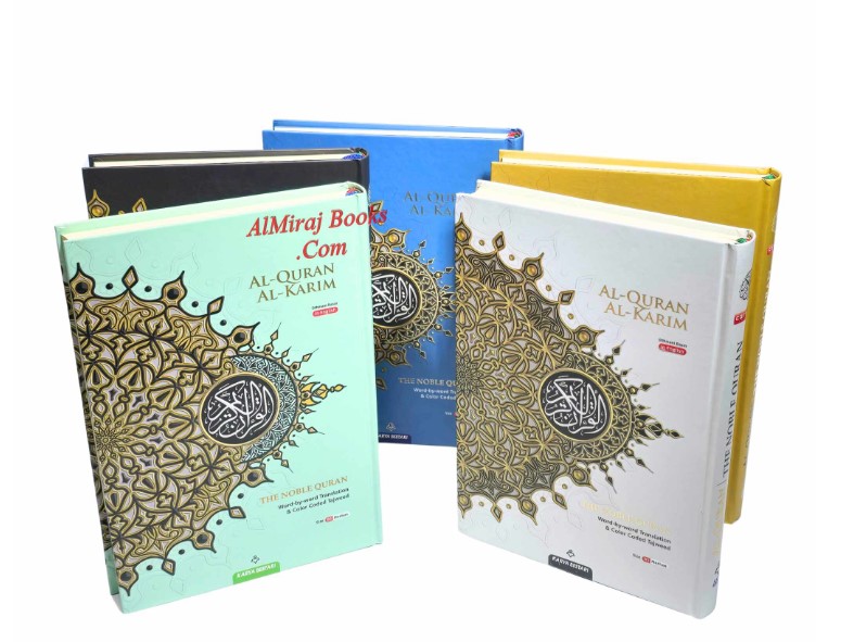 Maqdis Quran