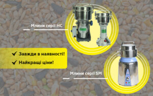 HIMLABORREAKTIV